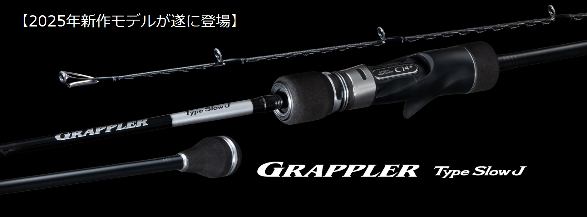 シマノ 25グラップラー BB タイプ ブレード S66-2 / ブレード ジギング ロッド シマノ 25 グラップラーBB タイプ