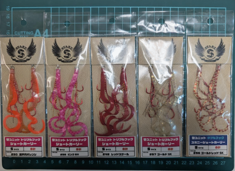 STARTのスカート