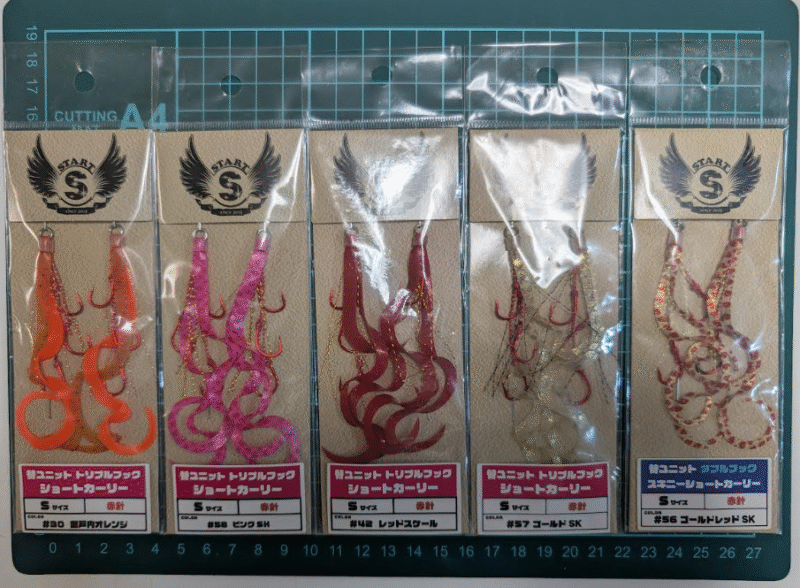 フックセット