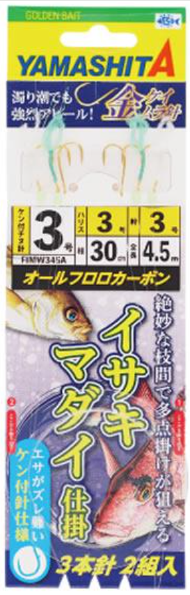 YAMASHITA イサキマダイ仕掛3本針4.5mウィリー
