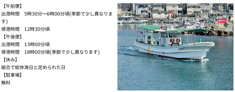 料金