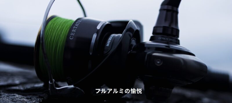 ２６セルテートＨＤ