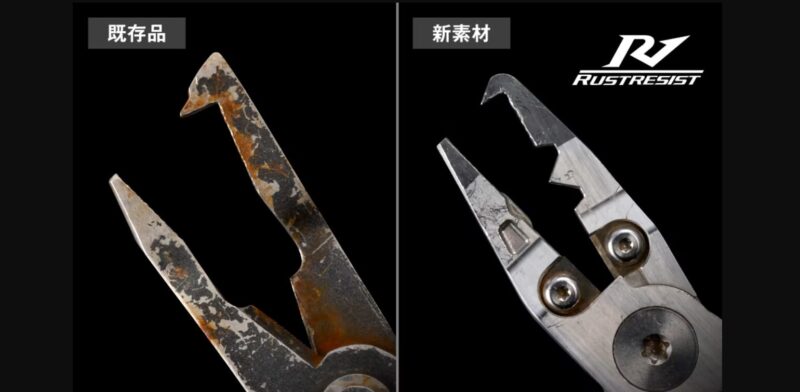 新防錆処理「RUST RESIST」