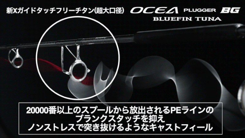 Xガイド タッチフリーチタン