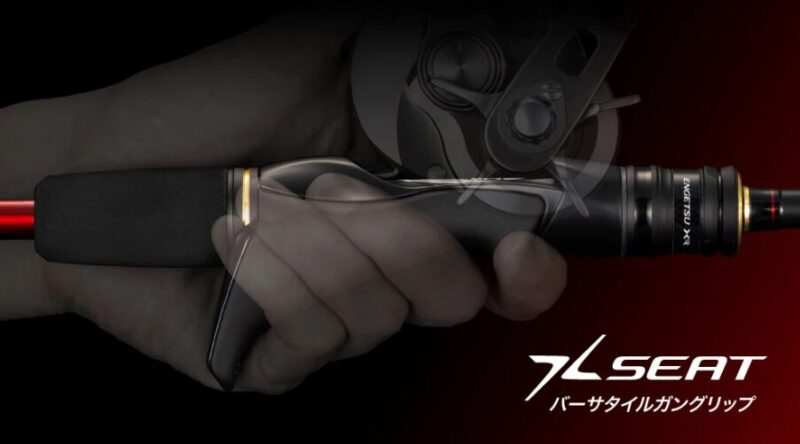 Xシート バーサタイルガングリップ