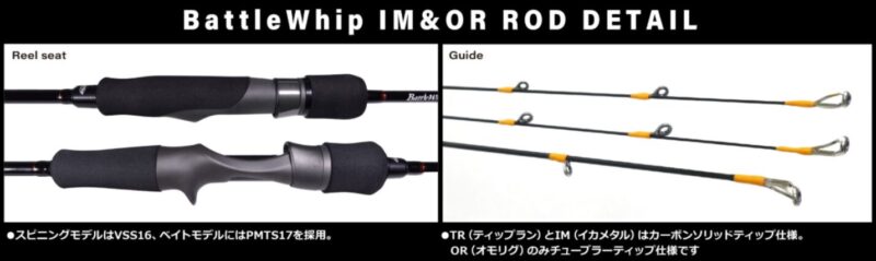 デティールの違い