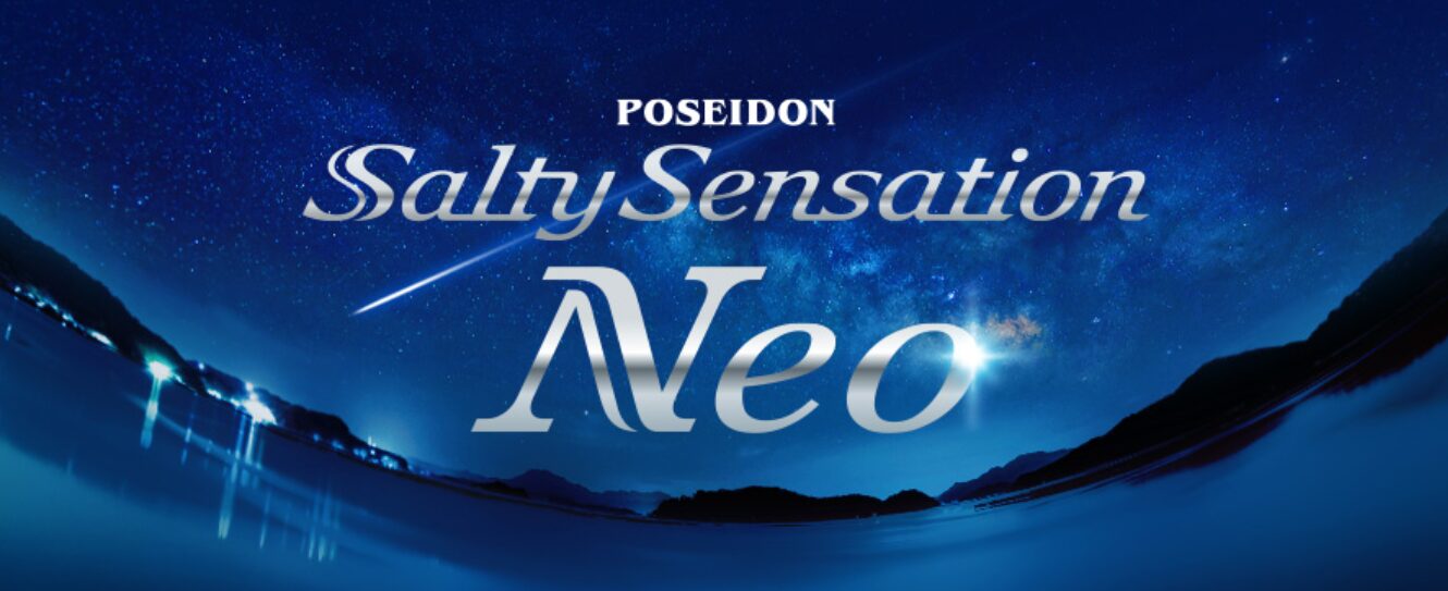 ソルティセンセーションNEOに「バーサタイル特化型モデル」登場