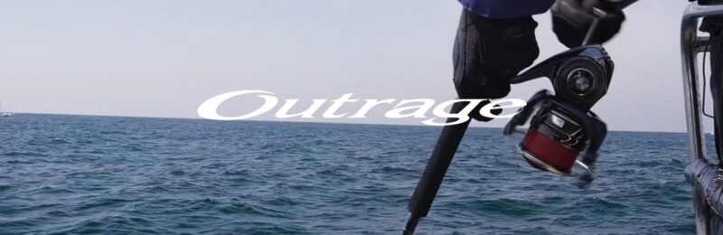 ダイワ：アウトレイジ