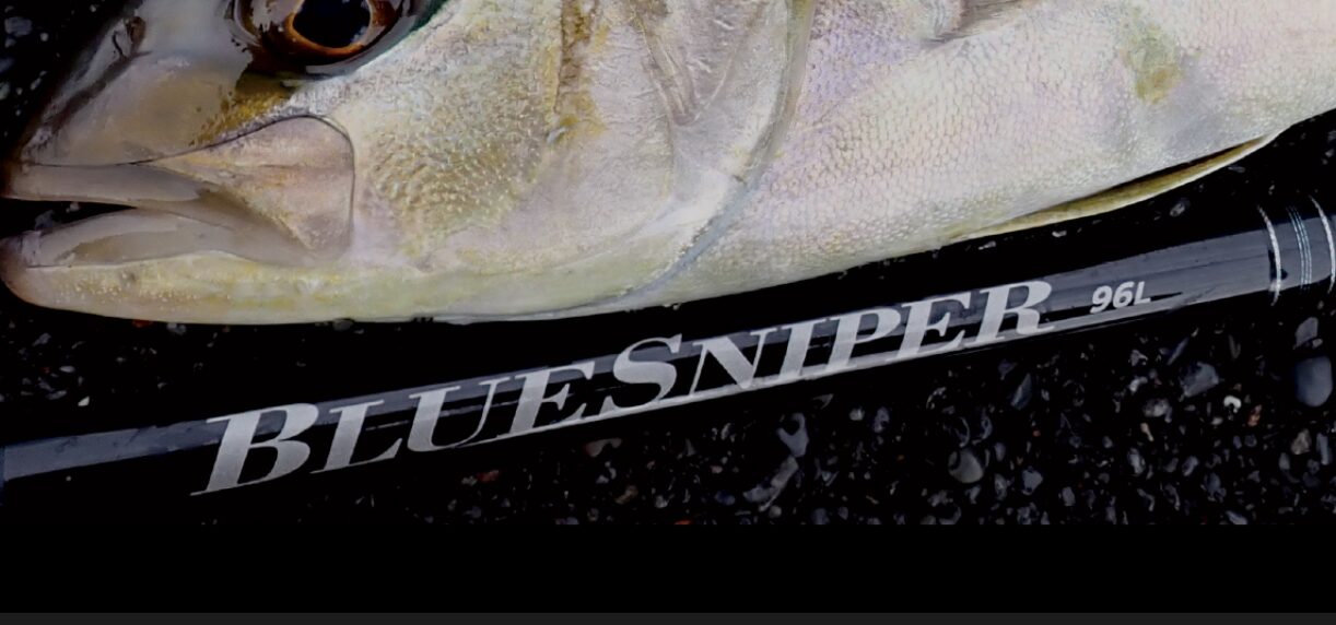 ブルースナイパー96L