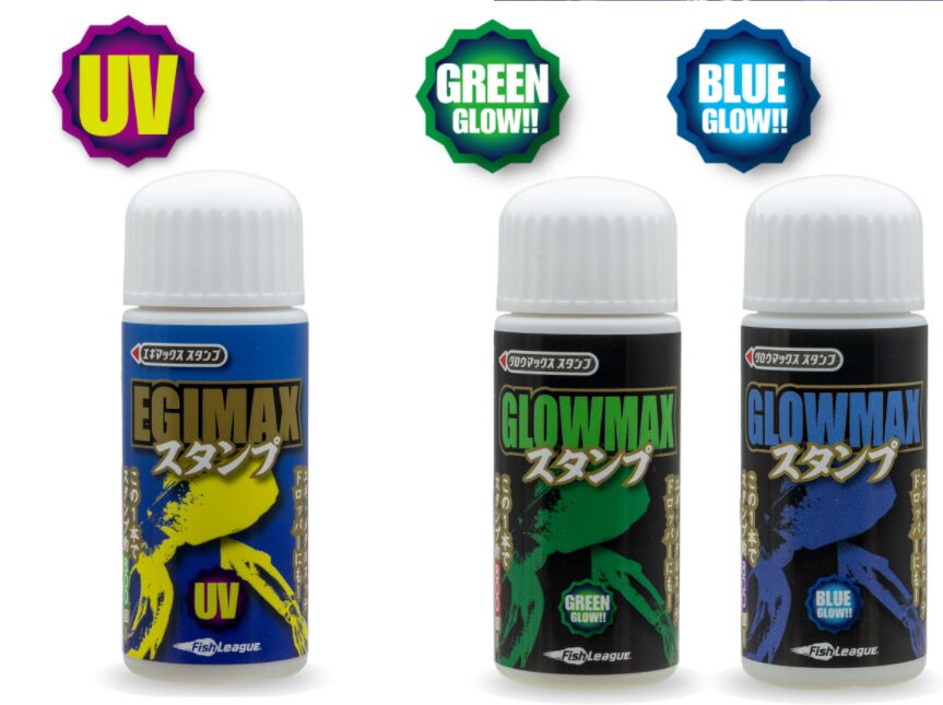 エギマックス＆グロウマックス スタンプ