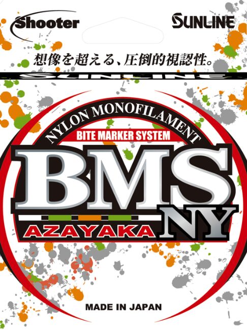 サンライン「シューター BMS AZAYAKA NY」