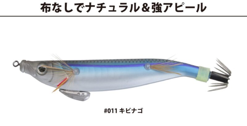 布なしでナチュラル＆強アピール