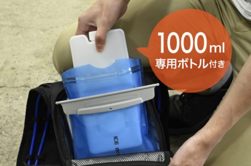 1000ml専用チャージボトルつき