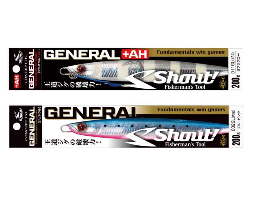 シャウトからジェネラルが登場