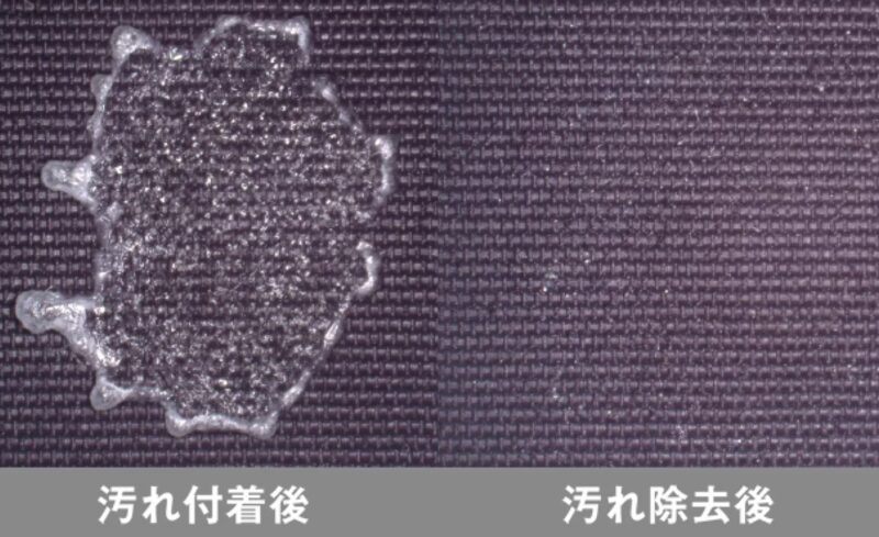 塩残りによる汚れを軽減