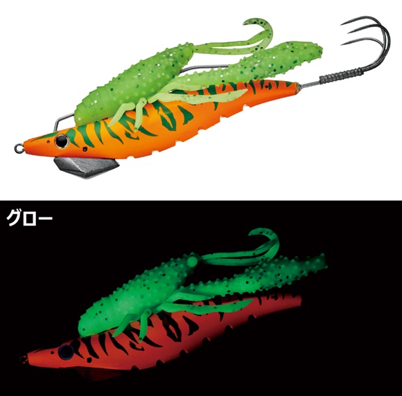 オレンジシュリンプ