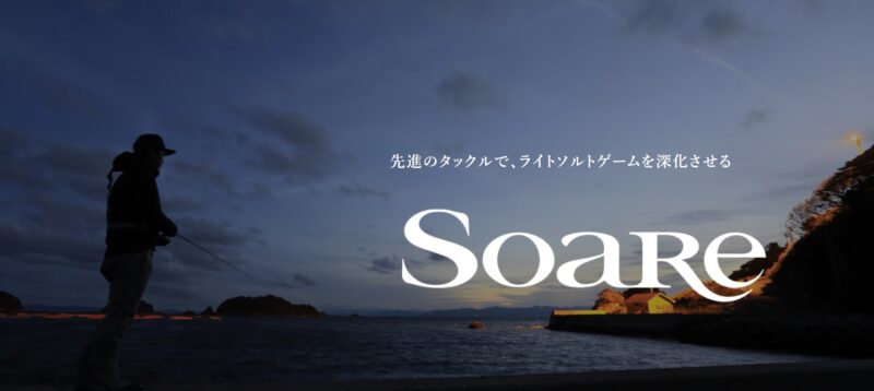 ソレア