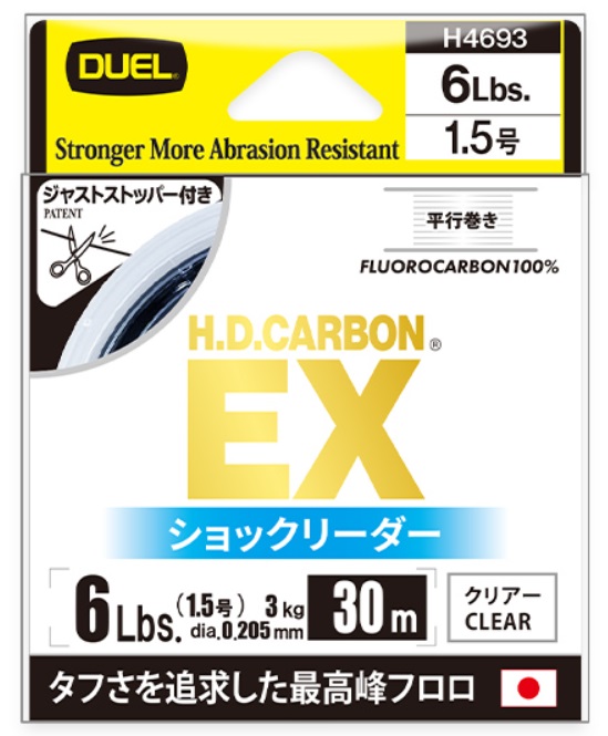 H.D.カーボン® EX ショックリーダー