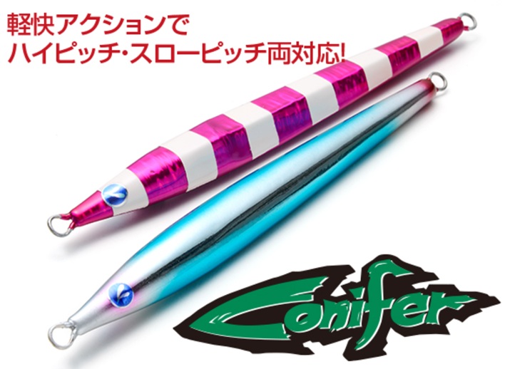 コニファー