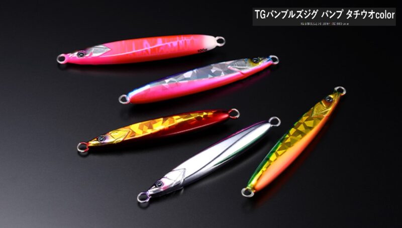 TGバンブルズジグ バンプ タチウオカラー