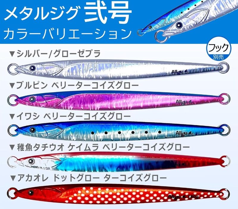 カラーラインナップ