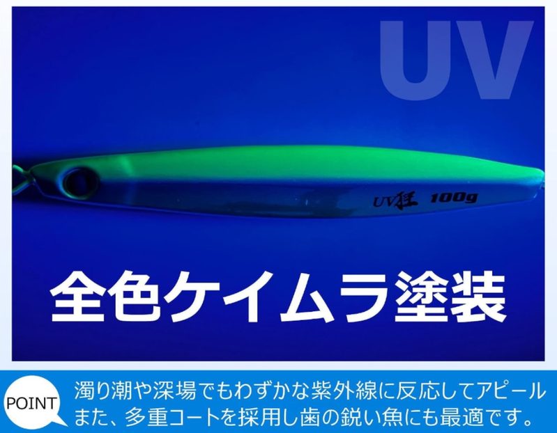 メイムラ塗装