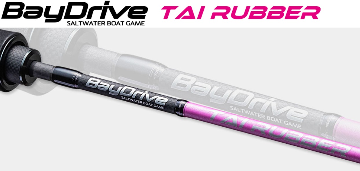 BayDrive TAI RUBBER